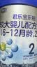 君乐宝【杨幂推荐】乐铂配方奶粉2段(6-12个月)808克 新老随机发 实拍图
