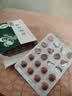 [礼达]AESCUVEN 迈之灵片 260mg*40片/盒 马栗种子提取物 实拍图