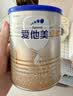 爱他美（Aptamil）卓傲幼儿配方奶粉 3段(12-36月龄适用) 300g 小罐装试用装 实拍图