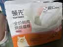 领先成猫尝鲜礼包主食级烘焙猫粮猫条餐盒汤包（新老款随机发货） 实拍图