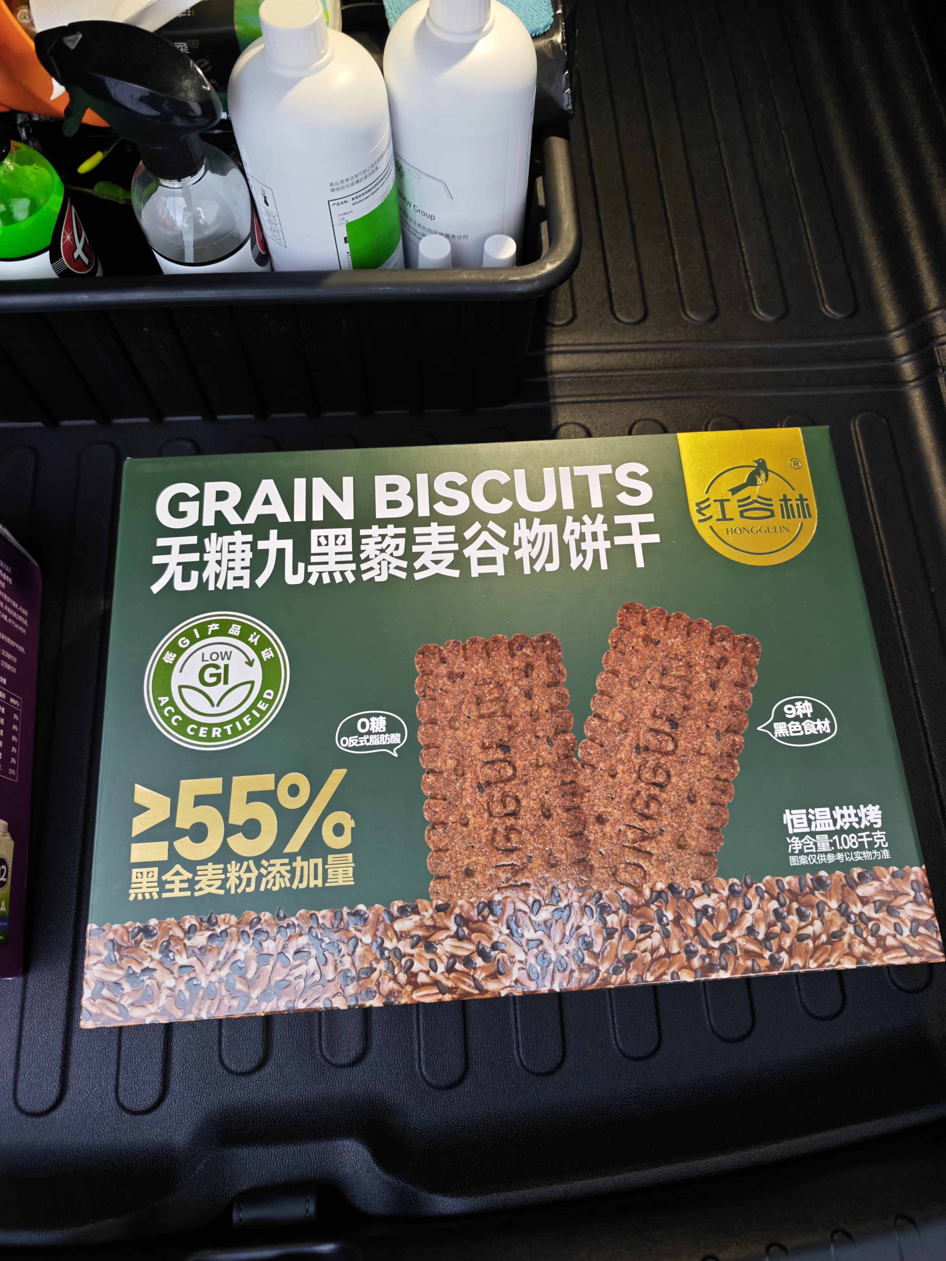 红谷林无糖9黑藜麦谷物低gi粗粮早餐饼干礼盒1080g送长辈节日伴手礼 实拍图