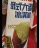 宏宝莱俄式大蛋筒脆皮冰淇淋牛奶巧克力抹茶味冰激凌雪糕100g*9支 实拍图