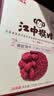 江中猴姑红枣红豆红糖猴头菇饼干养胃女性下午茶早餐休闲零食黑五720g 实拍图