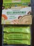 爷爷的农场婴幼儿香菇鸡肉酱泥100g 拌饭拌面酱宝宝儿童辅食调味酱 10月+ 实拍图