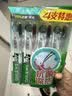 好来（DARLIE）原黑人炭丝深洁牙刷备长炭99%抗菌深洁去除牙菌斑软毛深洁牙缝4支 实拍图