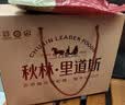 秋林里道斯中华老字号 哈尔滨红肠礼盒装2.08kg 东北特产 团购中秋节日送礼 实拍图