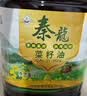 爱菊秦龙【保真菜籽油】低芥酸非转基因 物理压榨食用油菜籽油5L 实拍图