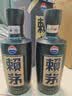 赖茅 传承蓝 酱香型白酒 53度 500ml*6 整箱装（新老版本随机发货） 实拍图