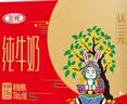 三元中秋礼盒纯牛奶250ml*18盒 丁禹兮同款 整箱送礼 中秋送礼 实拍图