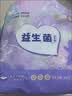 苏珊妈咪【未检出甲酰胺】拉拉裤超薄透气纸尿裤婴儿益生菌尿不湿5XL23片 实拍图