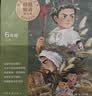 学而思2026新版快乐读书吧六年级上册全三册课外读物必读书目同步新教材语文人教版教材配套课外书籍读物爱的教育小英雄雨来童年秋季开学季名师导读大字注音精讲精批阅读写作双提升人民教育出版社名师精讲六上 实拍图