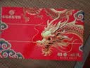 稻香村月饼礼盒1830g 含苏式枣泥老五仁8味34饼 中秋节礼品 稻香颂礼 实拍图