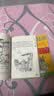 查理和巧克力工厂 罗尔德达尔作品典藏 7-10岁 小学一年级二年级课外阅读 儿童文学 儿童礼物  阅读书单 一升二衔接 小升初衔接 实拍图