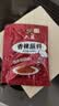 六婆香辣蘸料10g*50袋 火锅凉拌调料麻辣烫烧烤撒料烤肉料 实拍图