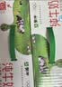 蒙牛【新鲜日期】全脂纯牛奶200ml*24盒 家庭送礼囤货 电商定制 实拍图