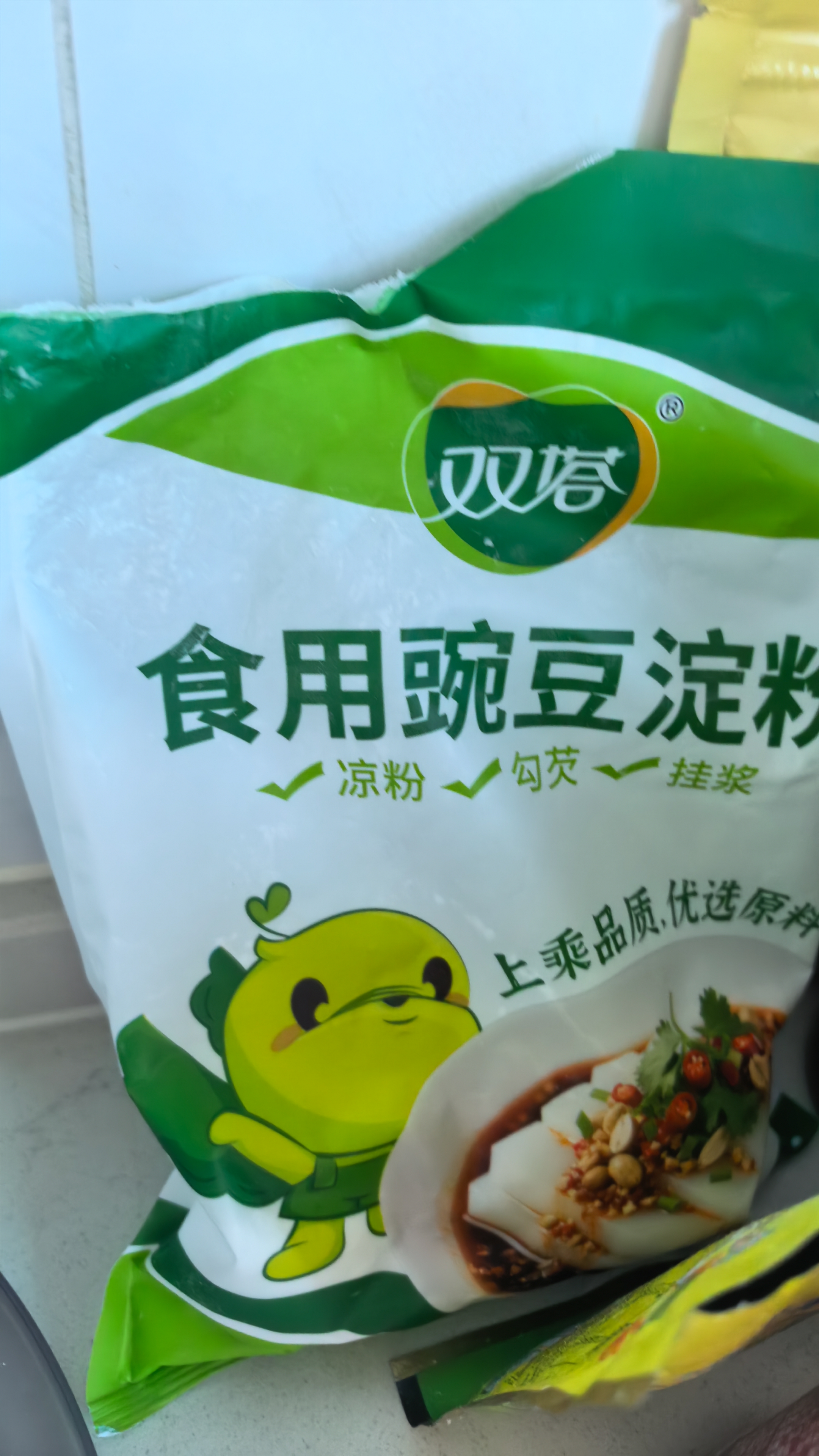 双塔豌豆淀粉家用白凉粉专用粉川北凉粉生粉勾芡饼干蛋糕烘焙原料500g 实拍图