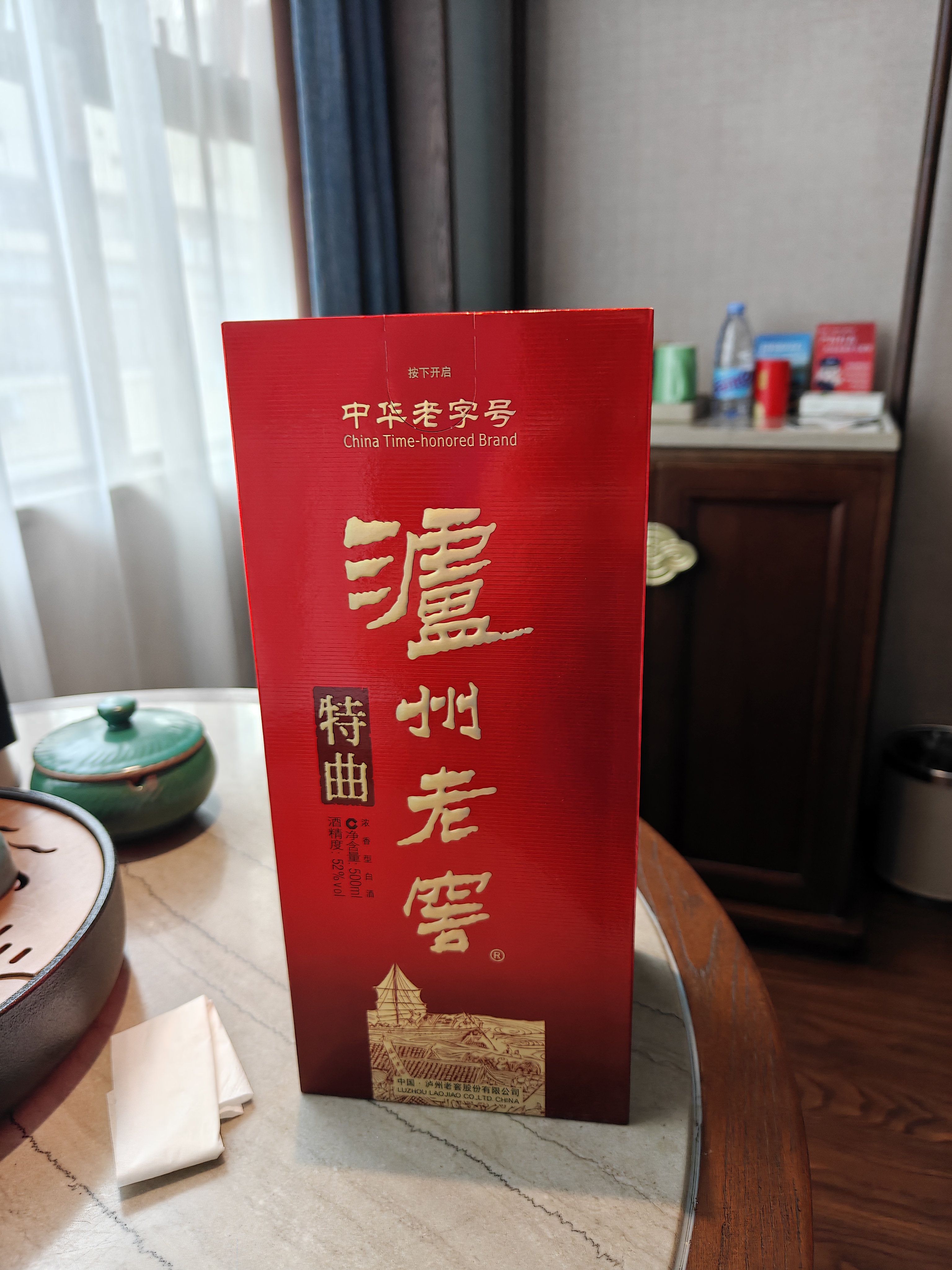 泸州老窖 特曲 老字号 第十代 浓香型 高度白酒 52度500ml单瓶自饮 婚宴酒 实拍图