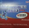 哈药 钙铁锌口服液蓝瓶10ml*10支 补钙补铁补锌 婴幼儿童青少年液体钙 实拍图