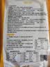 云山半 东北烤冷面615g*3袋 30片装含冷面酱包方便食品速食朝鲜特色小吃 实拍图
