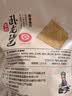 卧龙大米锅巴老灶锅巴襄阳特产休闲零食薯片膨化五香味 400g/袋 实拍图