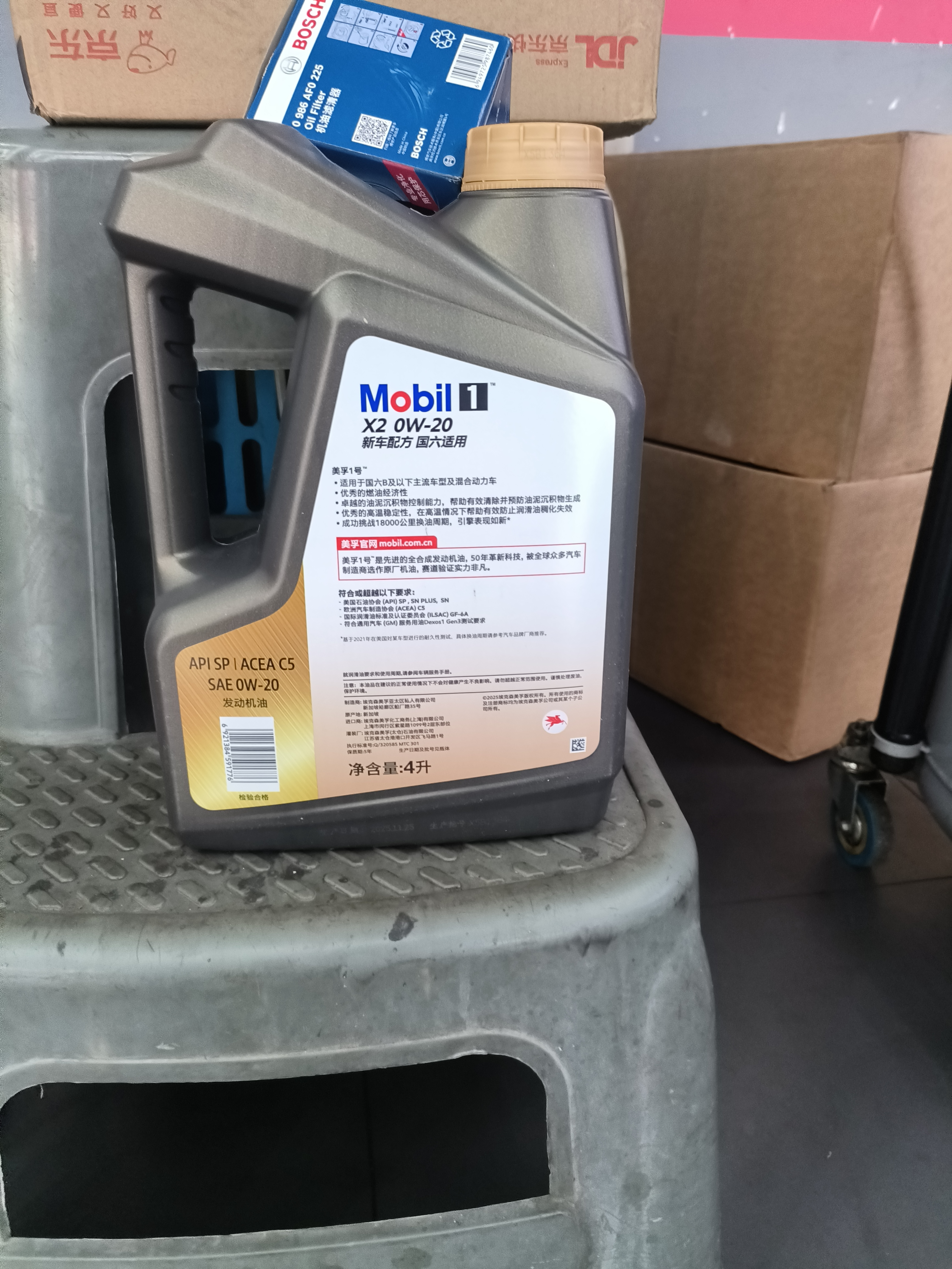 博世（BOSCH）机油滤芯滤清器0225本田雅阁思域飞度型格奥德赛缤智冠道皓影CR-V 实拍图