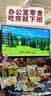 AOC 27英寸 120Hz IPS HDRMode HDMI 低蓝光不闪 可壁挂 三边微边 超薄节能办公电脑显示器 27B35H 实拍图