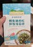 爷爷的农场鳕鱼猪肉松拌饭海苔碎40g 高钙高铁高蛋白宝宝零食辅食调味拌饭料 实拍图