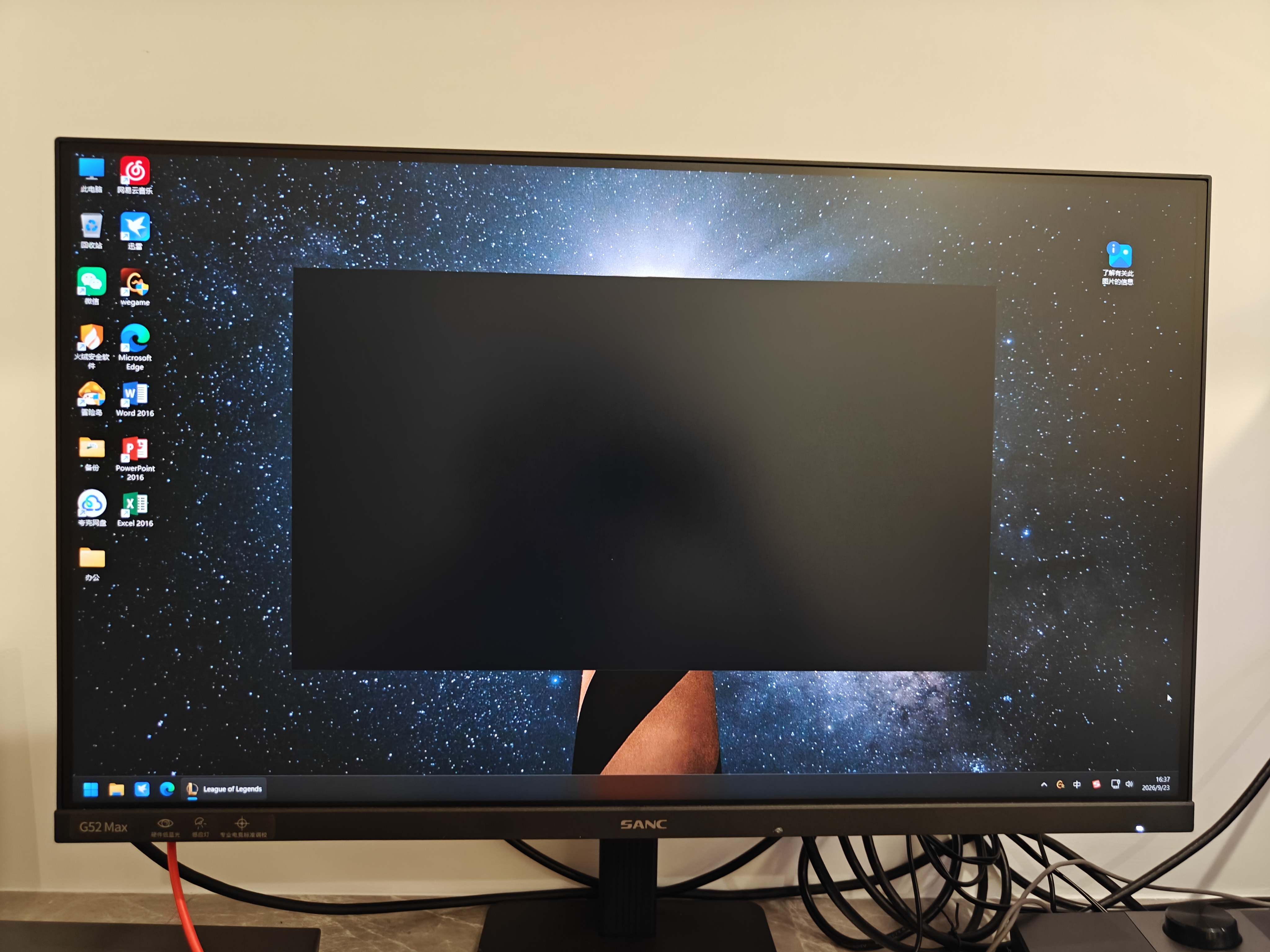 SANC盛色23.8英寸2K原生180Hz FastIPS显示器硬件低蓝光 小夜灯耳机挂架 电脑电竞屏幕 G52Max 实拍图