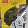 利得背心垃圾袋黑色50*60cm300只双面1.6丝家用办公大号手提塑料袋 实拍图
