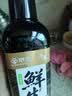 千禾X京觅 薄盐松茸松露鲜生抽658g【特级酱油】减盐调味品调味料 实拍图
