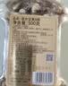 沃隆混合坚果500g罐装每日坚果果干休闲零食腰果核桃仁榛子仁蓝莓干 实拍图