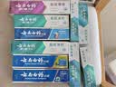 云南白药益生菌热门牙膏套装清新口气去口臭护龈牙膏6支500g+环保购物袋 实拍图