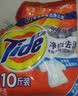 汰渍净白去渍洗衣粉10斤装 强效去渍 持久留香 大袋批发非皂粉家庭装 实拍图
