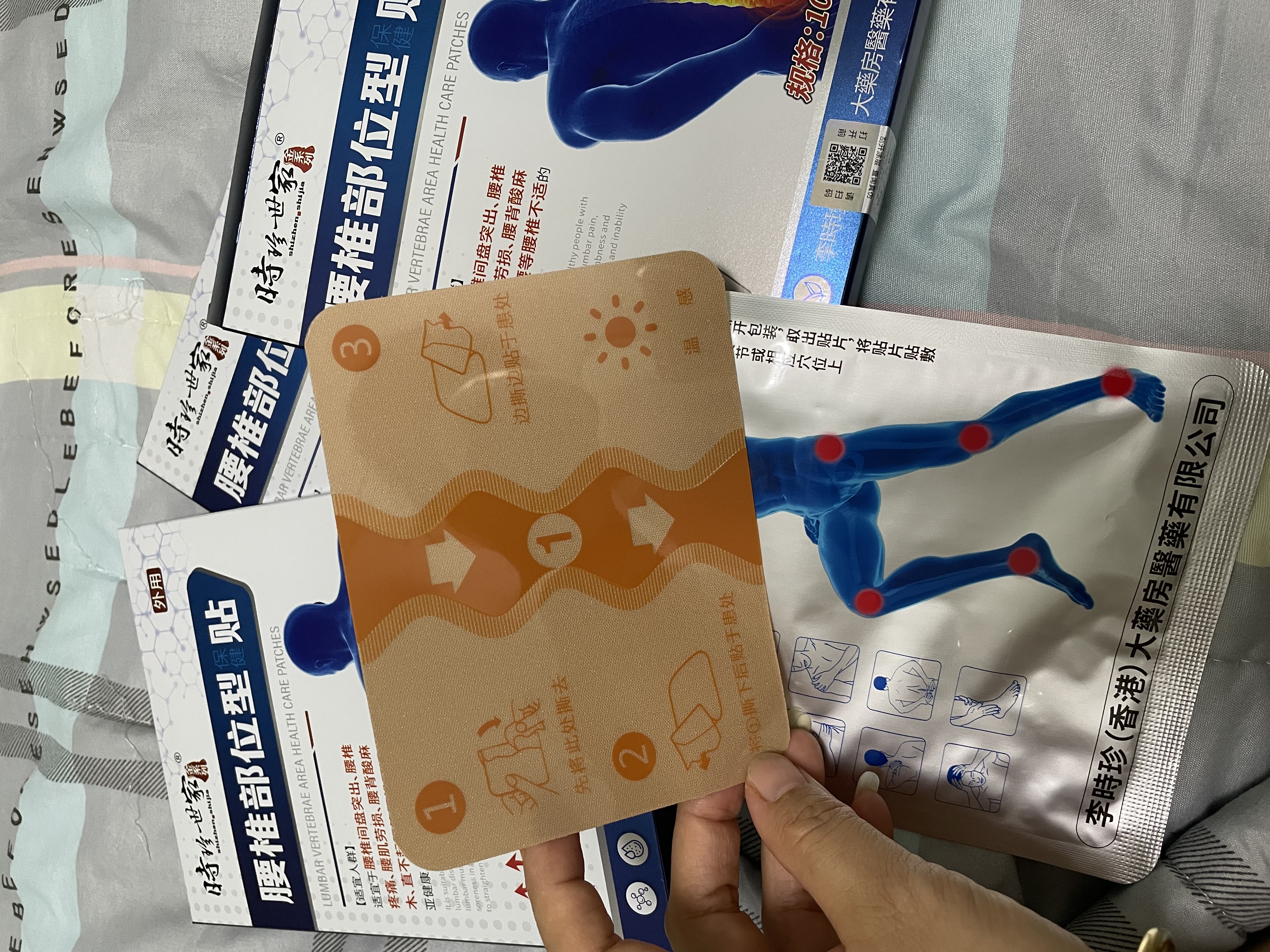 时珍世家 金系列腰椎间盘突出膏药贴压迫神经腰疼痛屁股疼腿最好的腰肌劳损专用贴 实拍图
