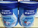 雀巢（Nestle）怡养益护因子中老年奶粉高钙900g*2中秋送礼添加益生菌成人奶粉 实拍图
