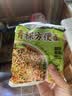 云山半0脂肪青稞方便面非油炸荞麦泡面饼慢碳水速食免煮粗粮面600g 实拍图