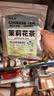 福茗源茉莉花茶绿茶 浓香2026新茶袋泡茶冷泡茶叶自己喝口粮茶袋装500g 实拍图