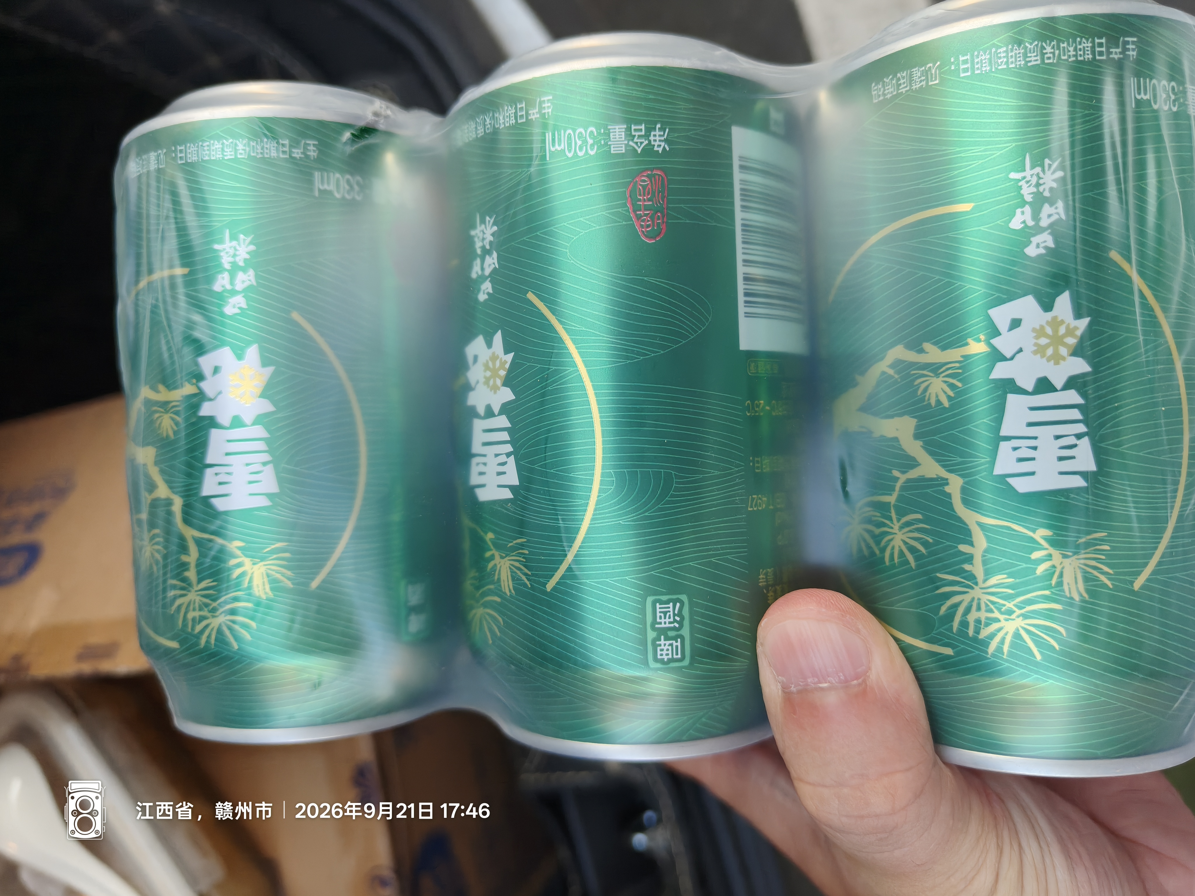 雪花（Snowbeer）晶粹啤酒 330ml*6听 尝鲜小包装 实拍图