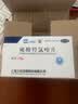 [纷乐] 硫酸羟氯喹片0.1g*14片/盒 实拍图