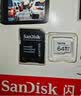 Sandisk闪迪64GB TF（MicroSD）4K内存卡 行车记录仪 监控摄像头专用 循环录制5,000小时 高耐用存储卡 实拍图