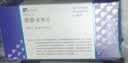 【原研】博路定 恩替卡韦片 0.5mg*28片/盒*12盒 实拍图