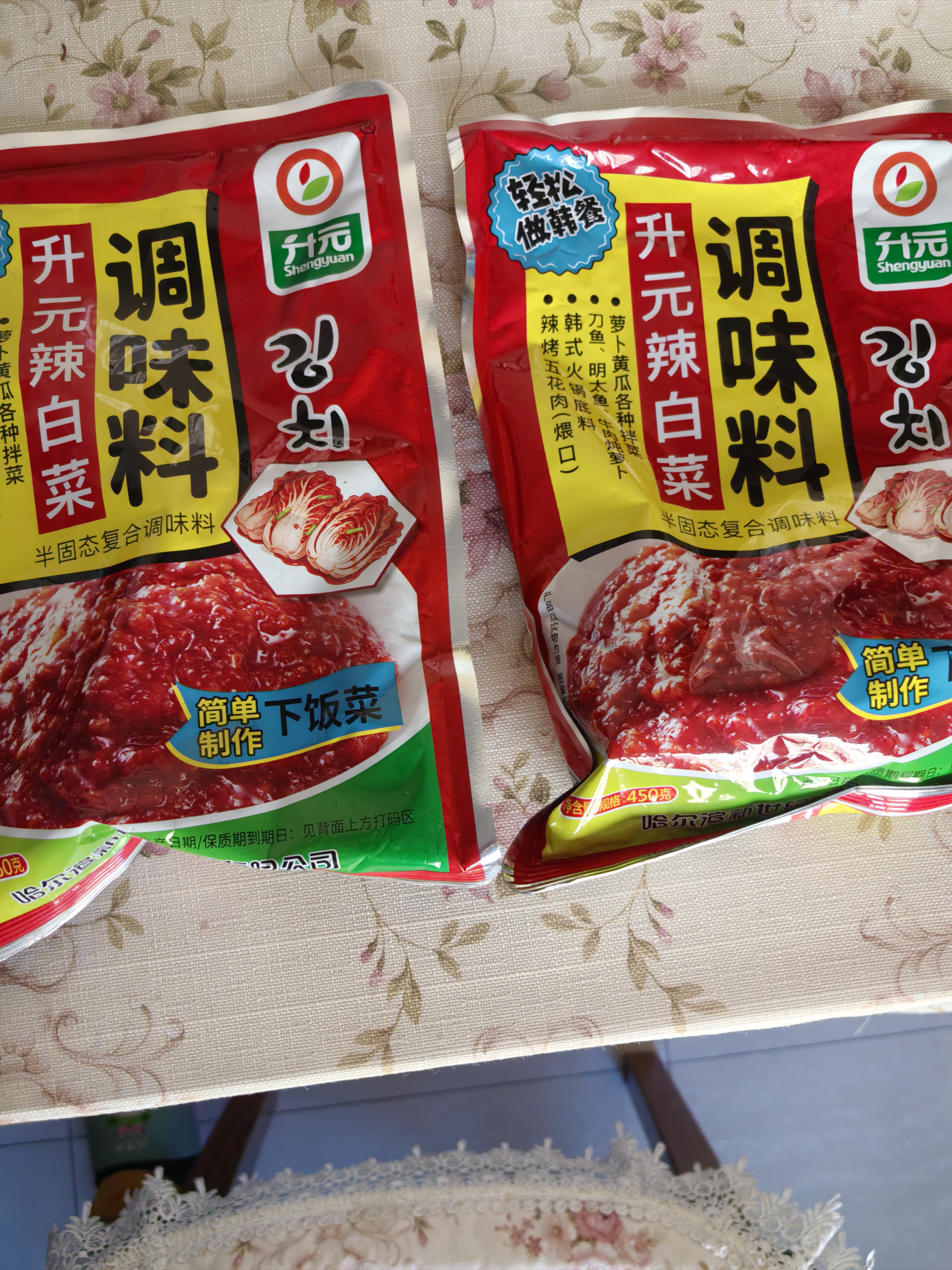 升元辣白菜调味料 泡菜辣酱调料 自制辣白菜酱料450克x2袋 2袋 实拍图