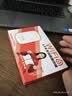 影腾随身wifi多网全国通用无线wi-fi6免插卡无限制大流量卡便携式网卡高速网络可上飞机高铁2026款5GHF 【多网通3000毫安充电款+黑色】*超长续航 实拍图