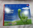 【原研药】开瑞坦氯雷他定片10mg*12片过敏性鼻炎荨麻疹皮肤瘙痒鼻窦炎鼻子痒流鼻涕感冒非西替利嗪布地奈德 实拍图