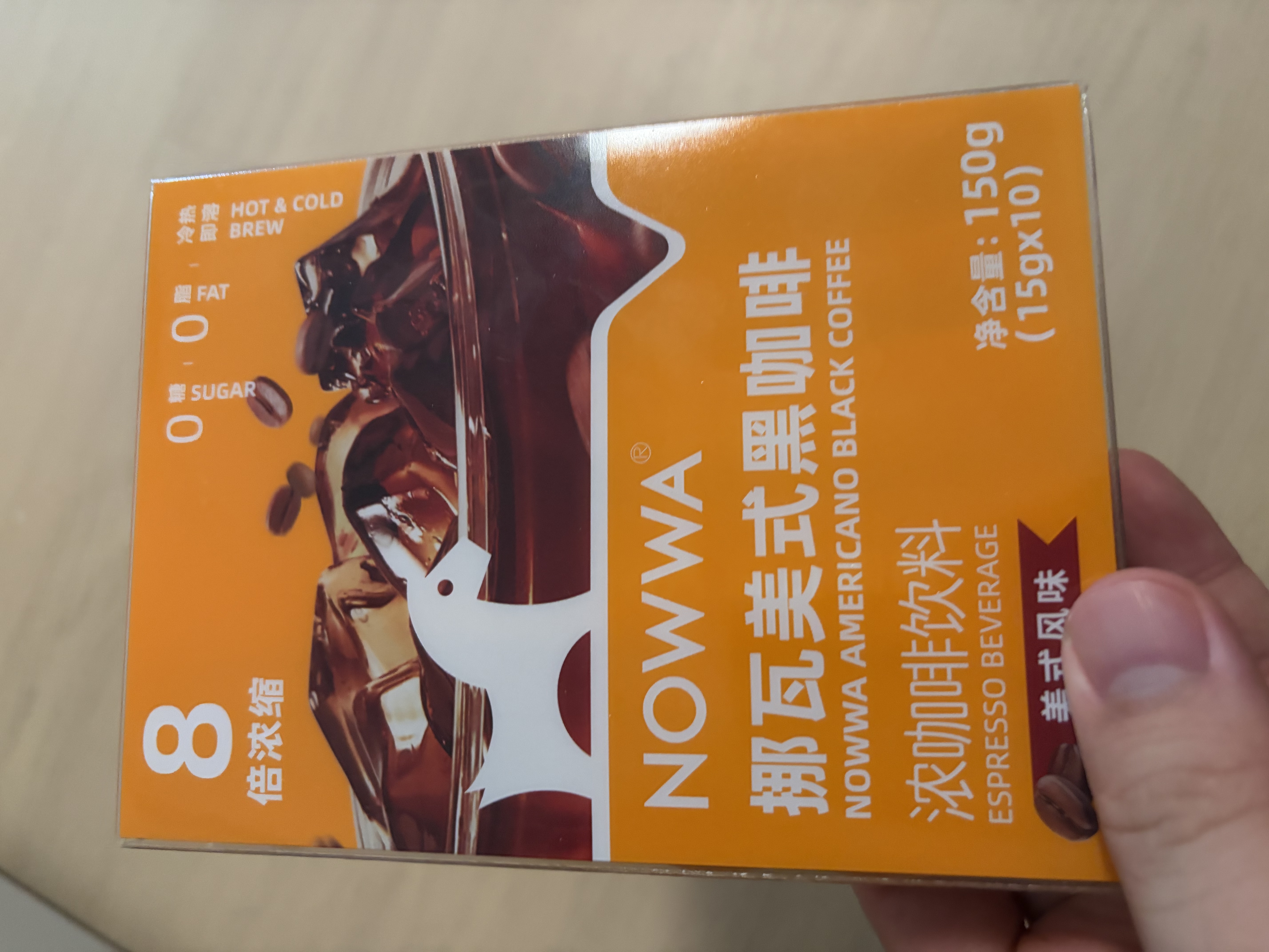 挪瓦8倍浓缩黑咖啡液 美式风味 150g/盒中秋节送礼 实拍图