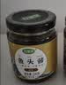 珍星鲜温州鱼头酱原味230g 浙江剁椒鱼头酱不辣豆豉蒸海鲜蒸鱼调味料 实拍图