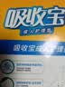 可靠（COCO）吸收宝成人护理垫XL120片(60*90cm)舒适防漏老年人隔尿垫产褥垫 实拍图