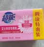 超能女士内衣皂茉莉清香101g*4块除菌洗衣皂安全祛异味内裤专用敏感肌 实拍图