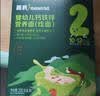 英氏婴幼儿钙铁锌碎碎面200g 婴儿面条辅食宝宝面条儿童早餐6-12个月 实拍图