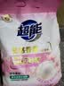 超能【肖战同款】云感香柔天然皂粉 依兰&茉莉香氛 3.2斤 护衣柔软 实拍图